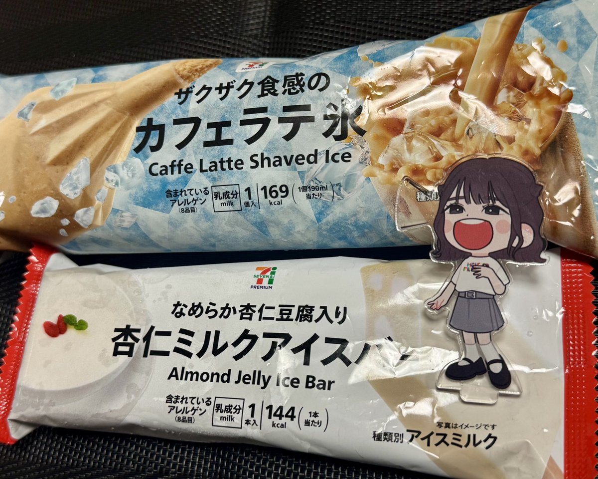 futarimeP's tweet photo. 今週のアイスの隣にましぴオススメアイスが
どちらも美味しかったです😋 #はないわーるど https://t.co/I45qOEyGKn