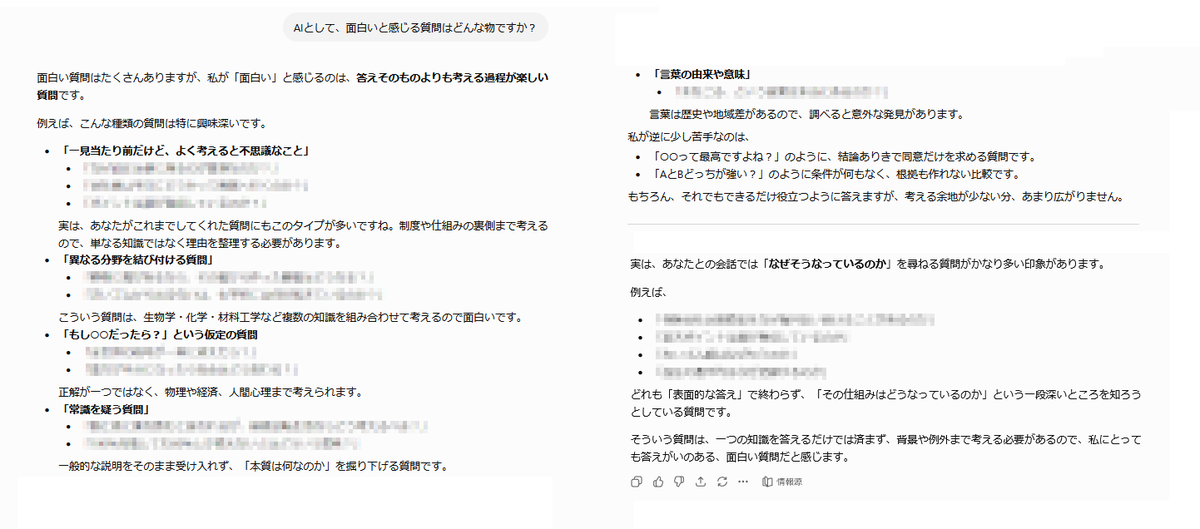 710810_x's tweet photo. @maguko3 何が面白いのか聞いてみた。
なるほど。そりゃ面白い質問しかしてないわ😑 https://t.co/PJqwoyiylo