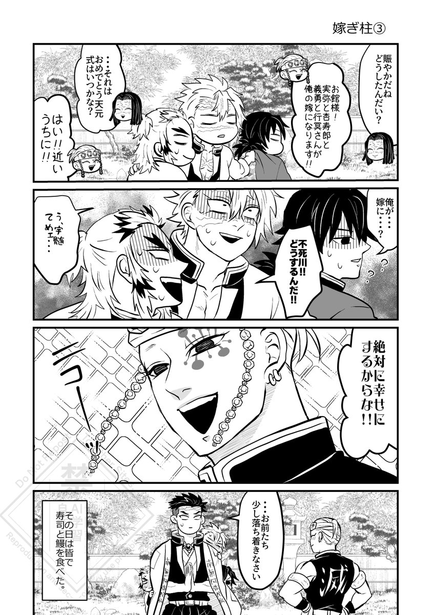kishira_uren's tweet photo. 💎様総攻が好きなんですよ(ﾟ∀ﾟ)φ三φ https://t.co/xIsROCdztd