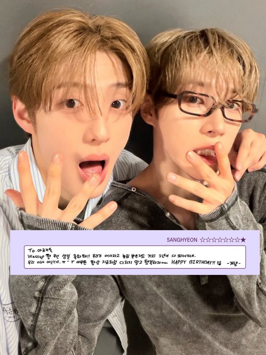 donatbaekgu's tweet photo. arno bday message from sanghyeon!

To. Ar-ge 🐍
wassup hyung, first of all, happy birthday!! its already been almost a year since people started teasing us for being an “awkyz”… we’re not “awkyz” though ㅠㅡㅜ. 
anyway, lets always stay healthy without getting hurt and be happy just like we are now~~
HAPPY BIRTHDAY !! >𐃷<

from. gaenyang