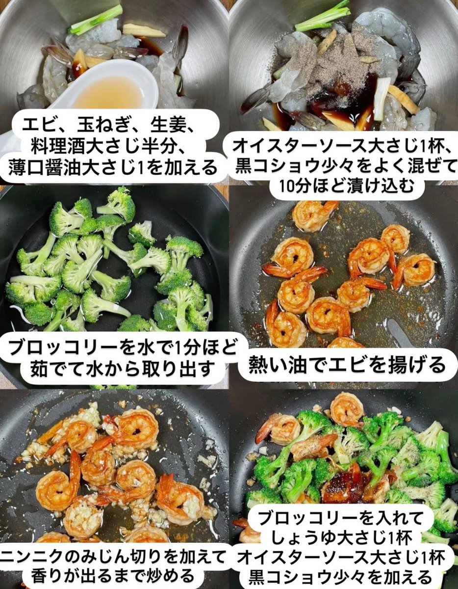 oyome_moratte's tweet photo. 簡単ブロッコリーエビシュリンプの作り方📝

ダイエットで茹でブロッコリーを大量生産するんだけど、飽きた時にコレ作ってる。エビもダイエットにいいし、一石二鳥。 https://t.co/wCUOKfqPGK