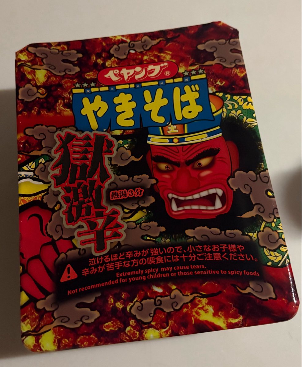 nyarchinR's tweet photo. わあー
からーいね https://t.co/uWcfCZhqlr