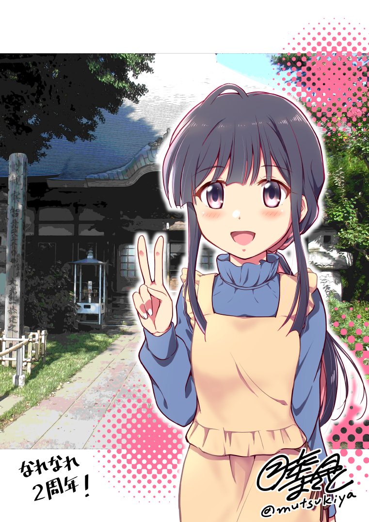 睦月まさと tweet media