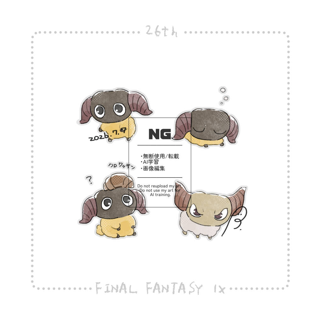 bebe_0620's tweet photo. FFⅨ26周年おめでとﾔｰﾝ
#FF9_26th https://t.co/iTo4rqKF0g