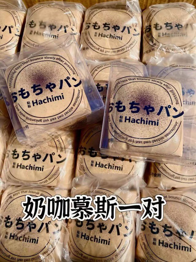 ginbokki's tweet photo. [พร้อมส่ง] สกุชชี่ ปังมูส Hachimi 

✿ ชิ้นละ 150฿ รวมส่ง

ส่งของพรุ่งนี้ สนใจทักมาสอบถามได้เลยค่า💕

#ตลาดนัดsquishy #ตลาดนัดสกุชชี่ #สกุชชี่ #squishy https://t.co/mBOmfilgbV