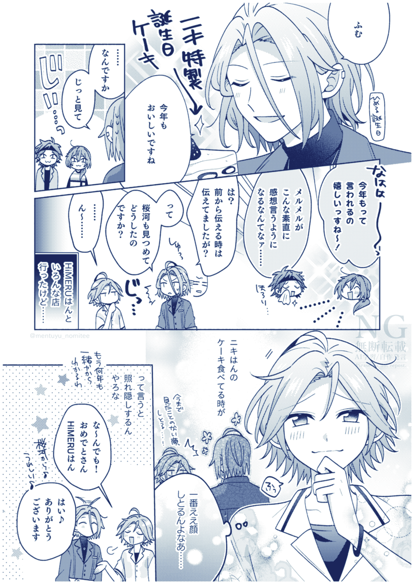 mentuyu_nomitee's tweet photo. だったらいいな https://t.co/kJb7Izu1MI