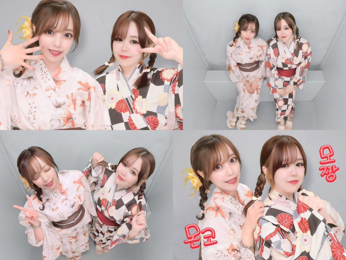 MELOY_mkdn's tweet photo. 🆕ヘアみちゆき良き😻✊✨️
今年も一緒に浴衣着れて良かった https://t.co/Mf3YJCn08W