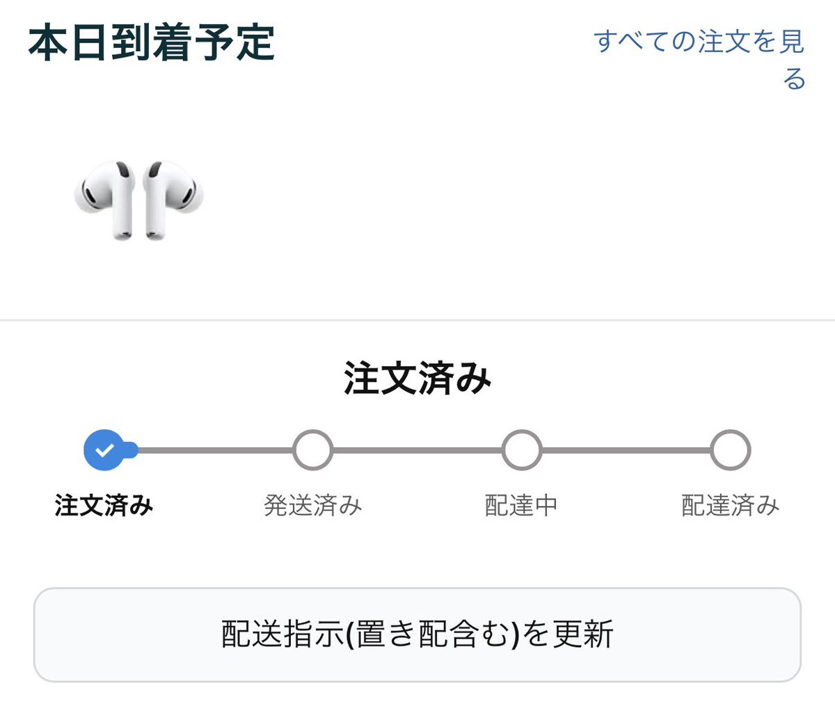Hisu_oo's tweet photo. 少し悩んだけど購入 https://t.co/EN3LdRn4bd