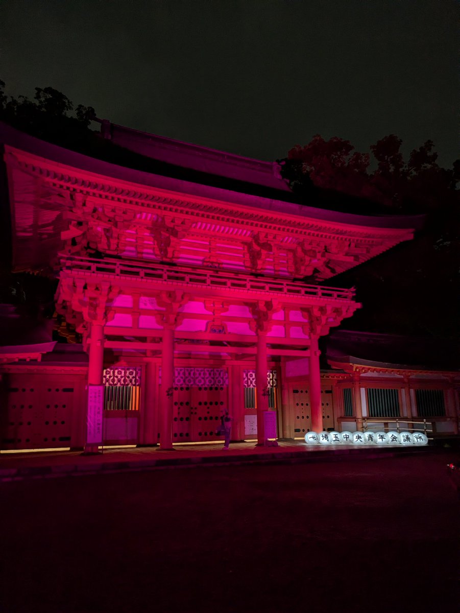 KSK795's tweet photo. 七夕イベント行ってきた！
外で気持ち良い気温で音楽聴くの最高だぁ〜。
#大宮氷川神社　#大宮公園
#SAITAMA #七夕 https://t.co/9f9gqUFRWT