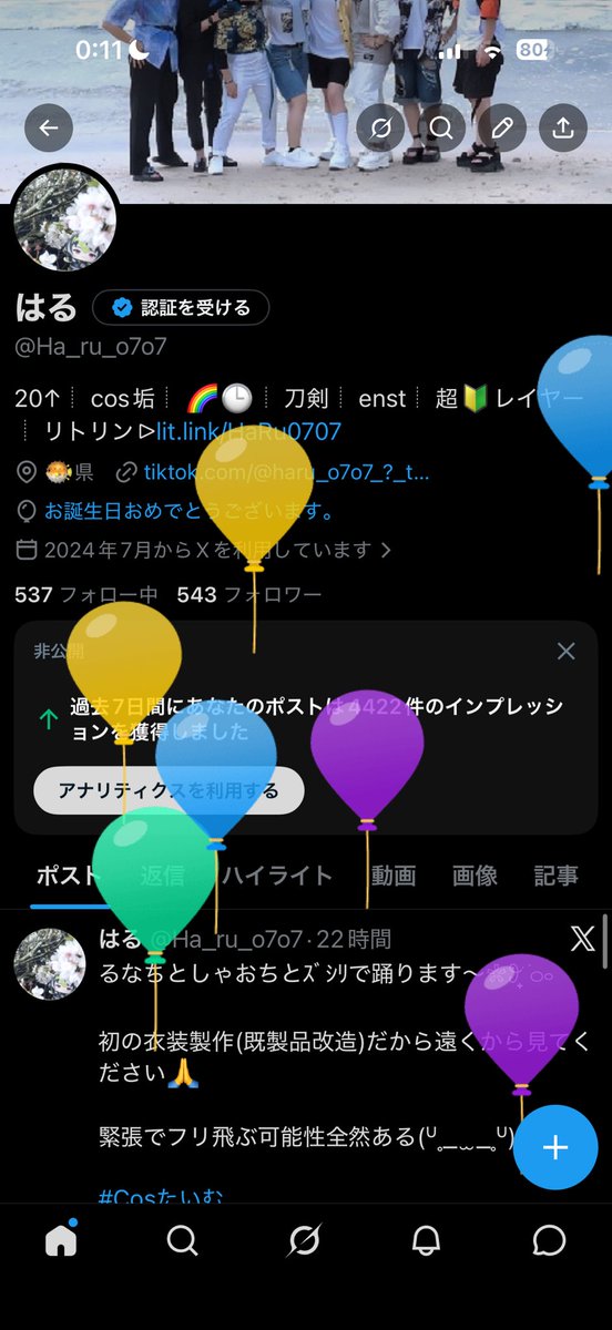 Ha_ru_o7o7's tweet photo. 今年は風船飛んだ～ᯠ ̥_ ̫ _ ̥ᯄ ੭

今年も沢山コスしたいな～✊🏻✊🏻 https://t.co/tcVx5bIFPQ