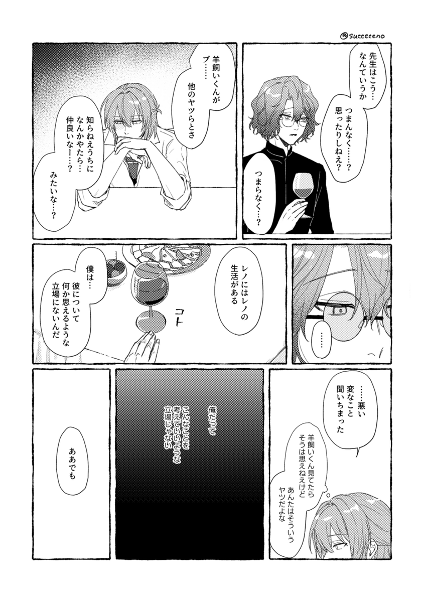 sueeeeeno's tweet photo. ブとレとネファ未満
⚠️呼び方ド捏造あり https://t.co/40mrm9kCFC