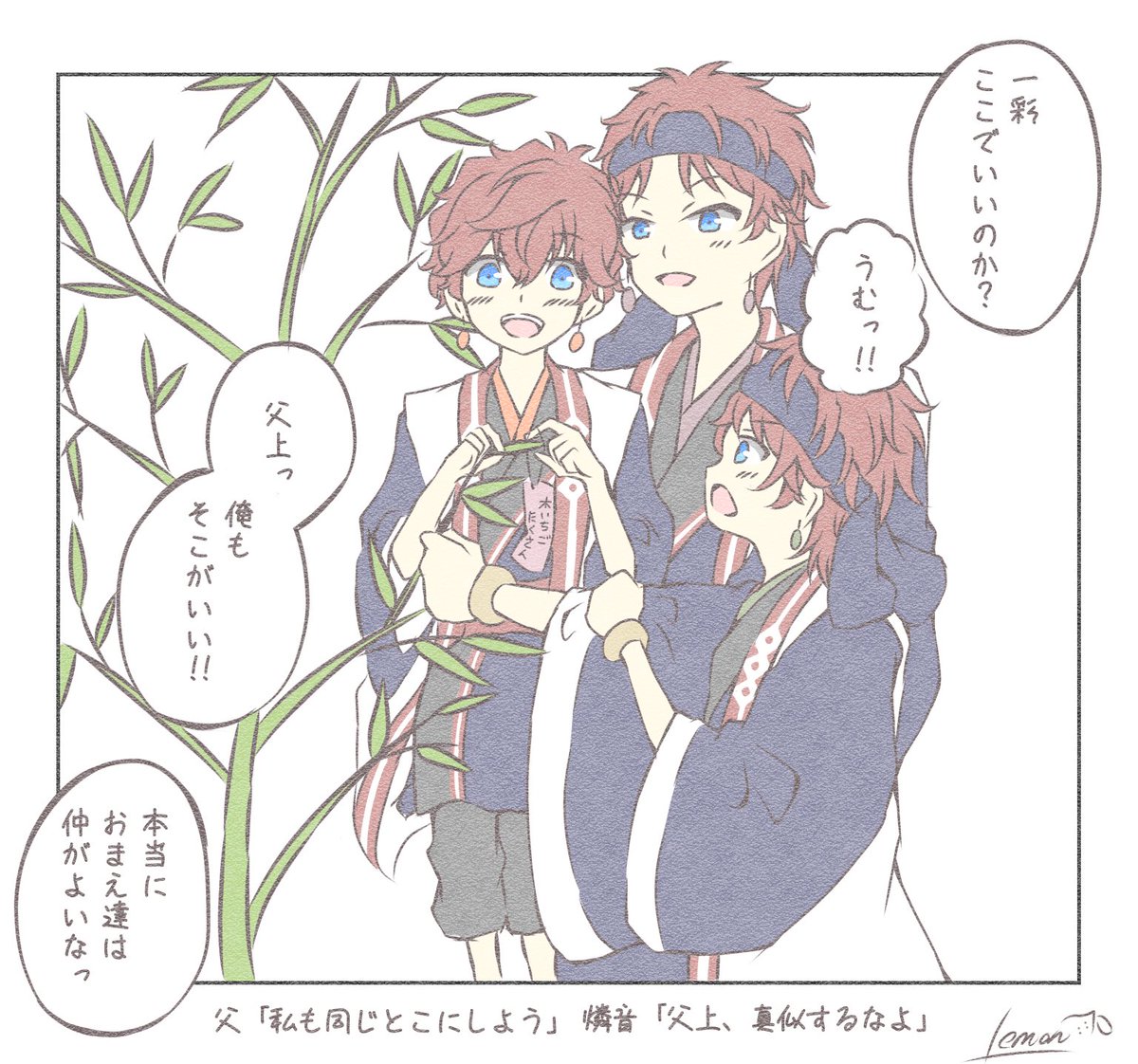 lemon__0104's tweet photo. たなばた https://t.co/EhtOMWrUPG