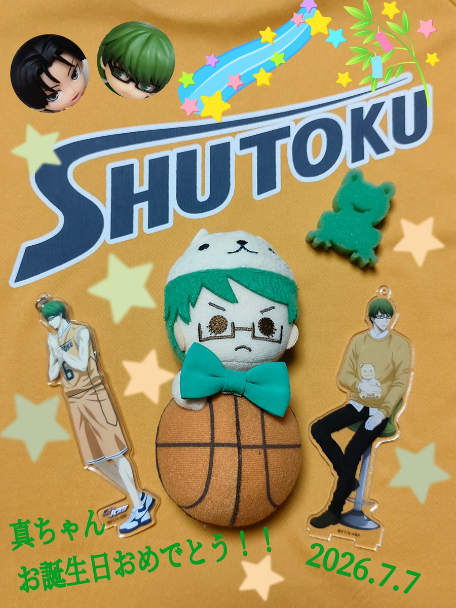 ye_lemoned's tweet photo. 真ちゃん💚
お誕生日おめでとう！！
🎂🎉
今日のおは朝、蟹座が1位でありますよーに♋
ずっと大好きだよーー🏀
#緑間真太郎誕生祭2026 https://t.co/FA2XlK7q3r