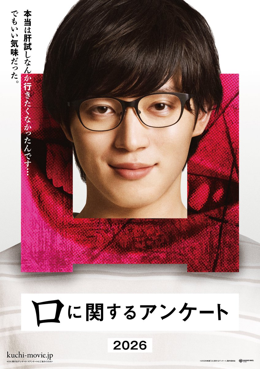 zyasuoki_d's tweet photo. 映画 #口に関するアンケート 西山智樹さんの初演技を見届けるつもりで恐る恐る観たら、想像の10倍お上手でびっくりした。なんであんな目つきと喋り方できるの？？ https://t.co/RloBmU05P4