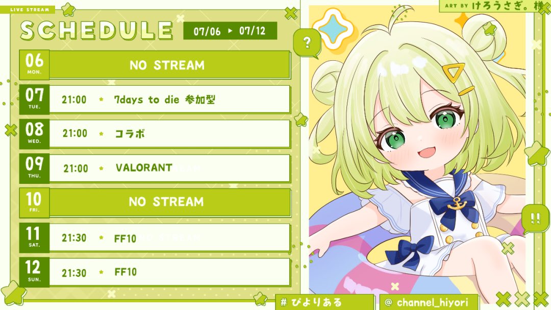 日和(ひより)☀️🪴 (@channel_hiyori) / Posts / X