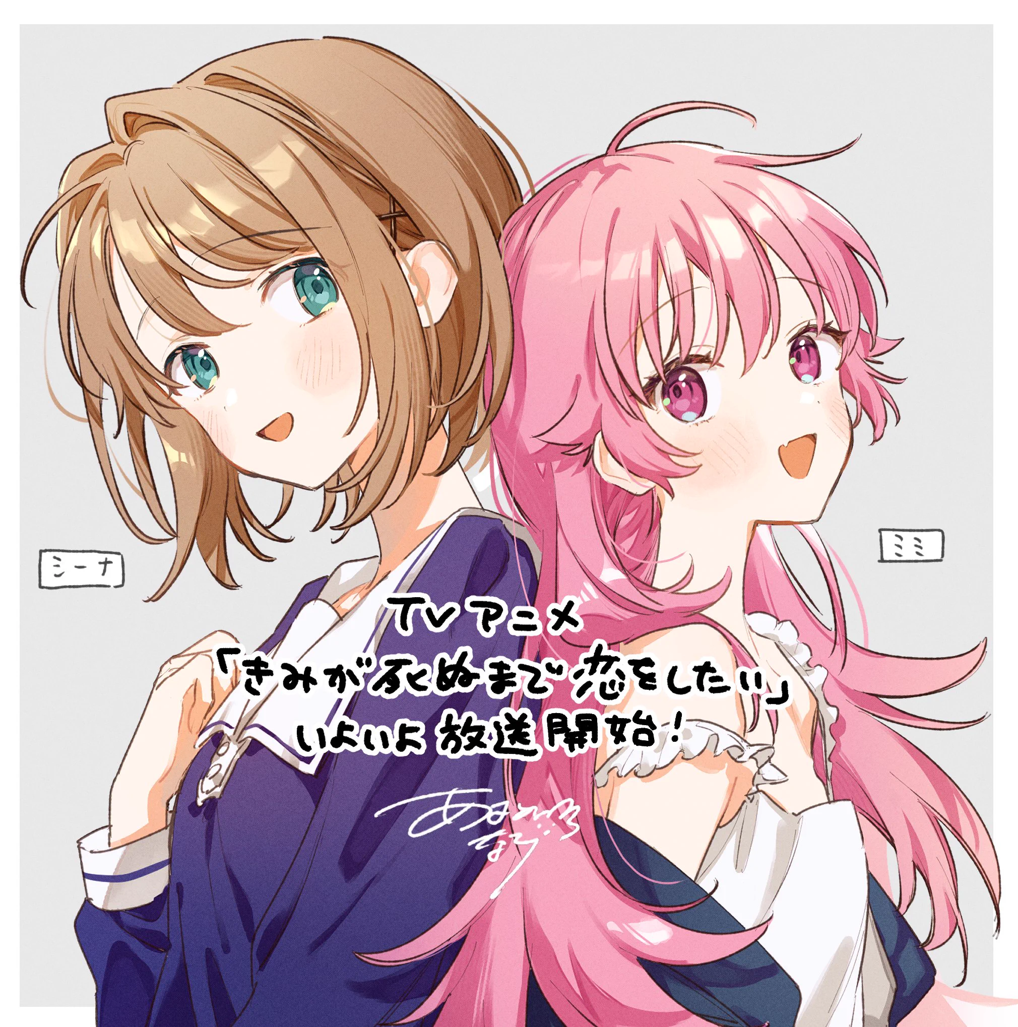 あおのなち (@aooont) / X