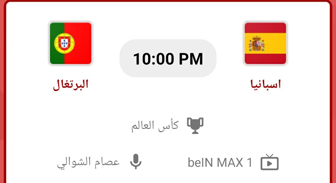 جمال الصايدي الحدا tweet media