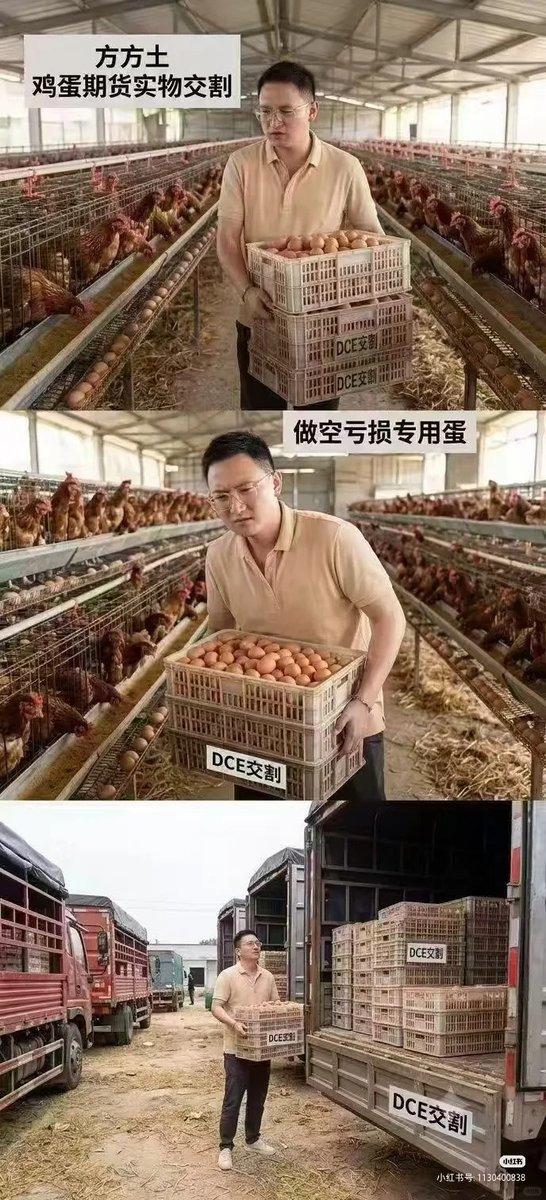 hjkcanada's tweet photo. 方方土在澳门实盘大会翻车

逆势单入场后不设止损 日内单扛单过夜 选了流动性很差的标的（国内鸡蛋期货）

我的感触是：
1，尽量不要分享自己的交易，绝对会变形。
2，在很累情绪很差且不能专注的时候，不要去交易。
3，能交易赚钱偷偷赚就好了，不要成为交易偶像，包袱太重。
交易太难了。 https://t.co/xwsDHPUs1J