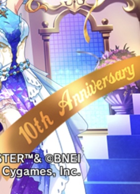 MIU00001882's tweet photo. デレステ11周年超えだとタイトル画面のこれはどうするのか気になるw https://t.co/o4A8ta52zY