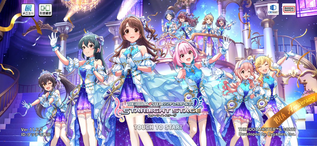 MIU00001882's tweet photo. デレステ11周年超えだとタイトル画面のこれはどうするのか気になるw https://t.co/o4A8ta52zY