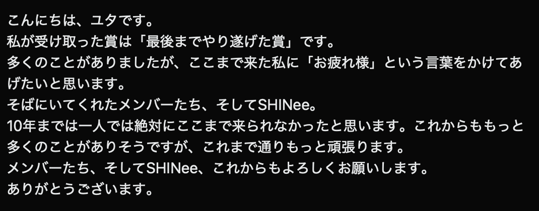 KpopChip1896's tweet photo. 何がどうなったらシズニを翻訳してshineeなんだ https://t.co/1ihRGquOHY