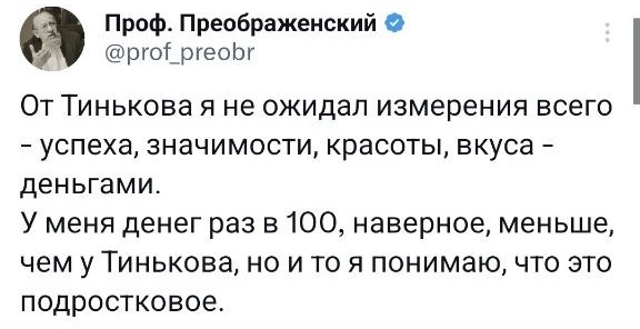 pashnin's tweet photo. @prof_preobr @ntonipresident Я же знаю, что вы в итоге доебетесь до формулировок, но просто оставлю это здесь :) https://t.co/iiujjuqyGw