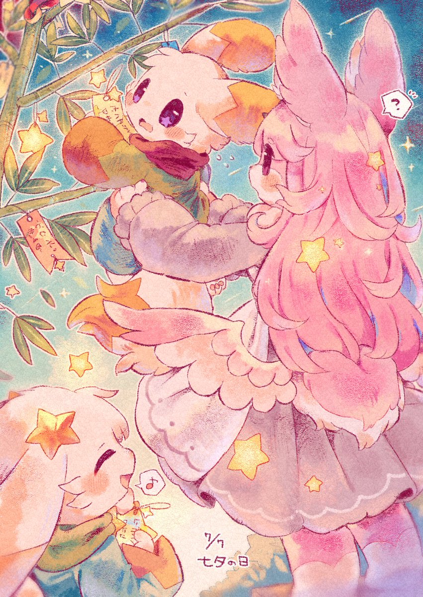 animallain's tweet photo. より星に届くように🌟 https://t.co/yZBJ7Lo3uC