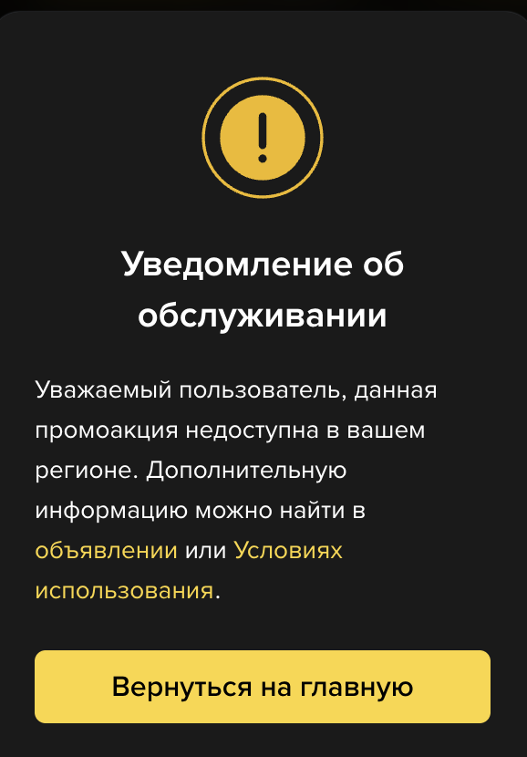 SONICVLAD's tweet photo. @cis_binance https://t.co/ifWrnKcXeS