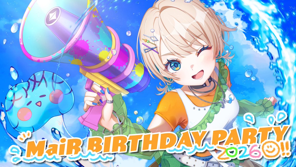 MaiR_Hoshino's tweet photo. 🎉🍊#MaiR生誕祭2026🍊🎉

キミとむかえる8回目のお誕生日！

私にとって大切な日が
キミにとっても、
スペシャルでありますように！✎️ꪑ

￣￣￣￣￣￣￣￣
今日19時からパーティー＆ライブ！
スペシャルな日を思いきり遊ぼう⋆ ࣪.✦🔫
https://t.co/JIH4PnN7E8 https://t.co/3vlAtuNRcP