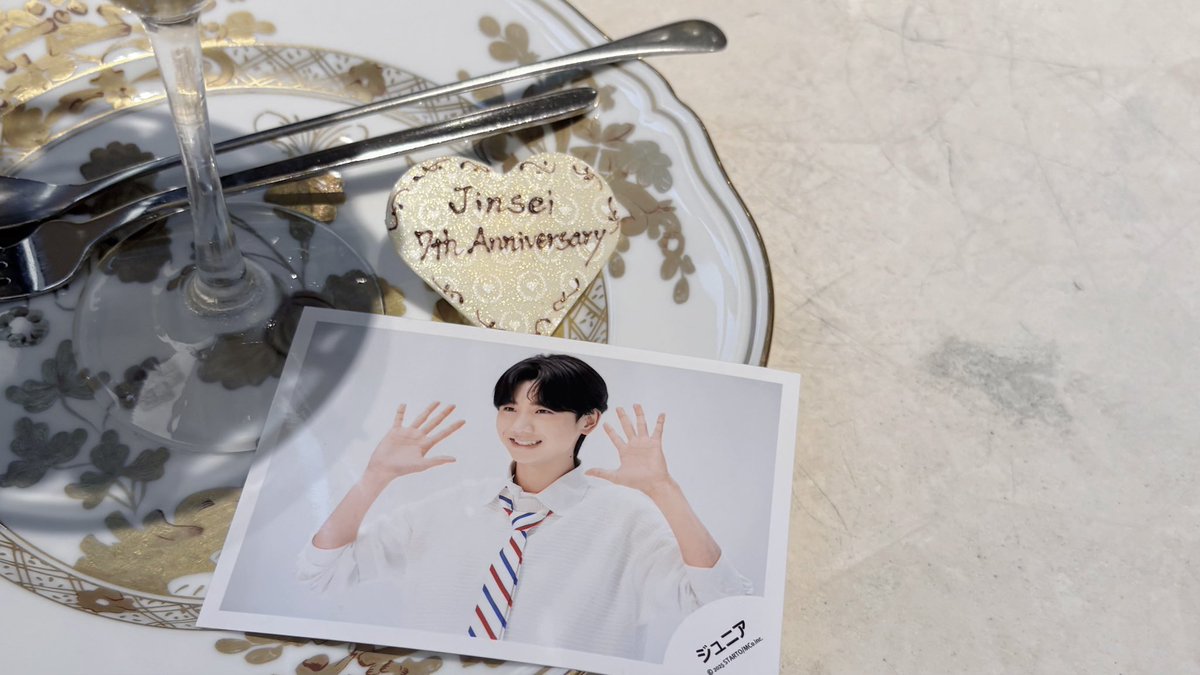 0milkyway_'s tweet photo. ┊        ┊       ┊       ⭐︎        ┊
┊        ┊       ┊                ˚  ⭐︎
┊        ┊       ⭐︎       ₊             ⊹ 
⭐︎    ₊   ┊    .
     ⊹    ⭐︎　#羽村仁成入所7周年 ✩.*˚ https://t.co/nWMnfDqfYx