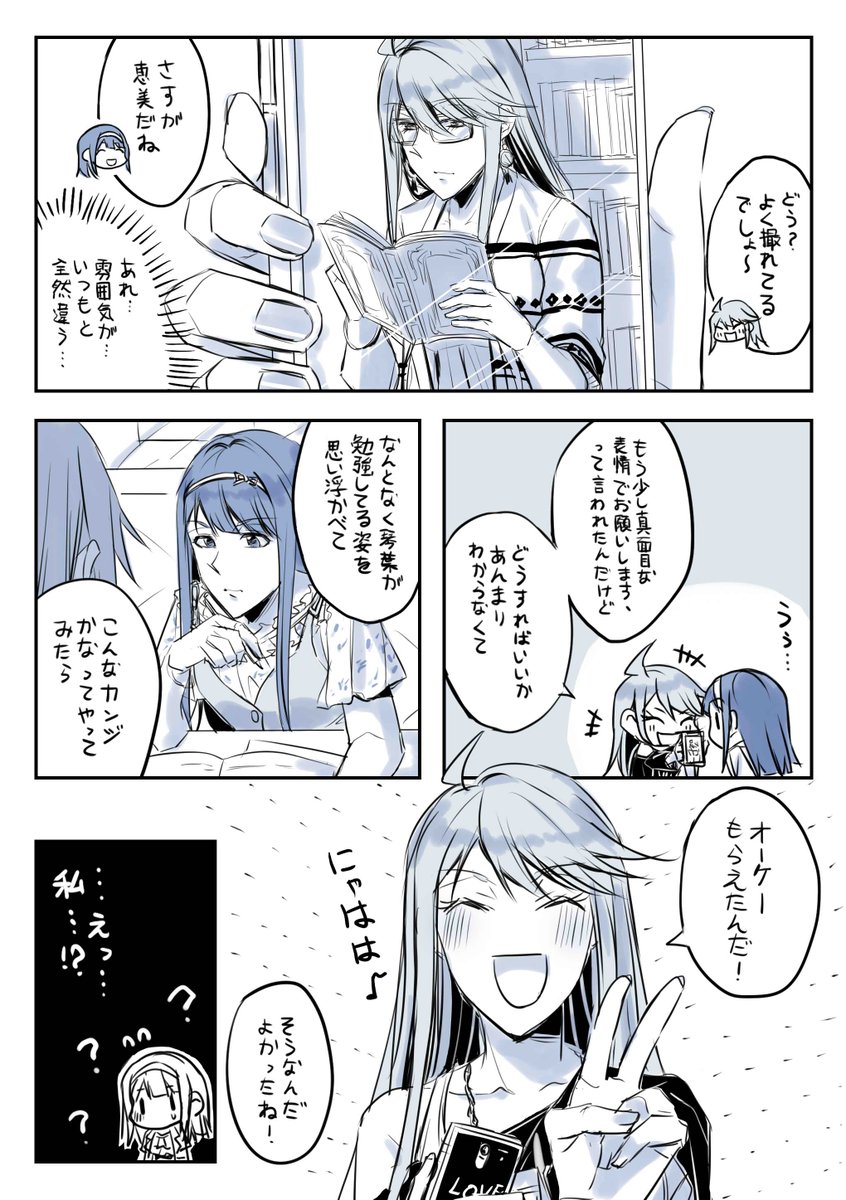 yuriemu's tweet photo. 真面目な表情 https://t.co/84E9GQDHYo