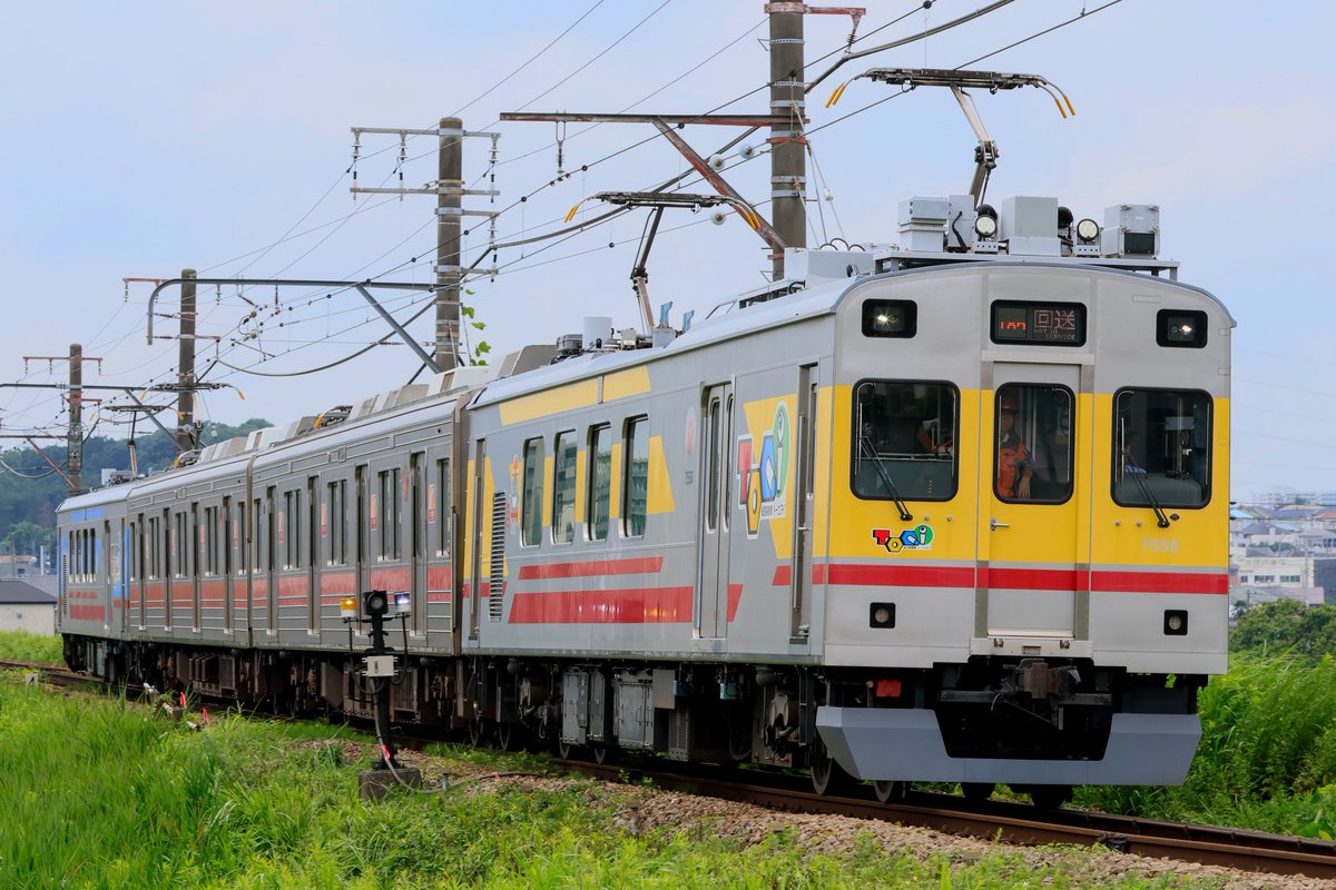 P_set4414's tweet photo. 7/6
185運行 
東急電鉄7500-9411-9412-7550
デハ9400廃車回送

91運行
東急電鉄5050系5157F
車両修繕後の確認試運転 https://t.co/EnjCVmCfdq