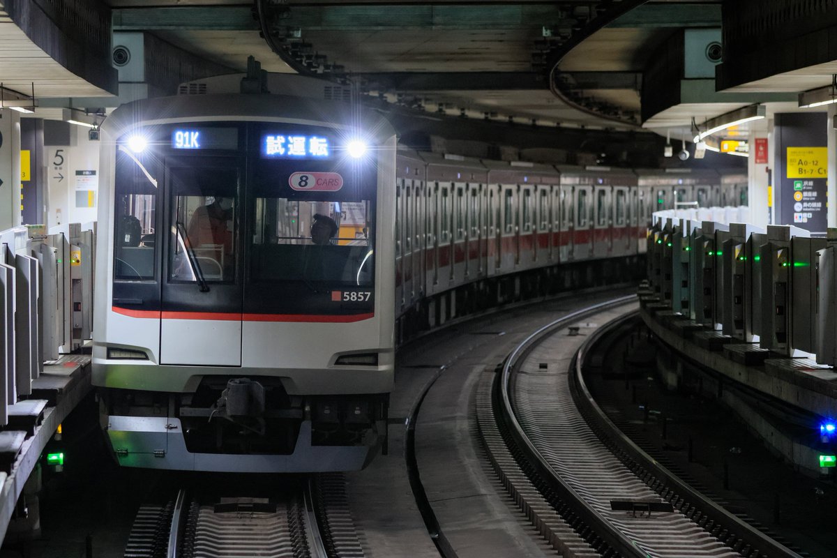 P_set4414's tweet photo. 7/6
185運行 
東急電鉄7500-9411-9412-7550
デハ9400廃車回送

91運行
東急電鉄5050系5157F
車両修繕後の確認試運転 https://t.co/EnjCVmCfdq