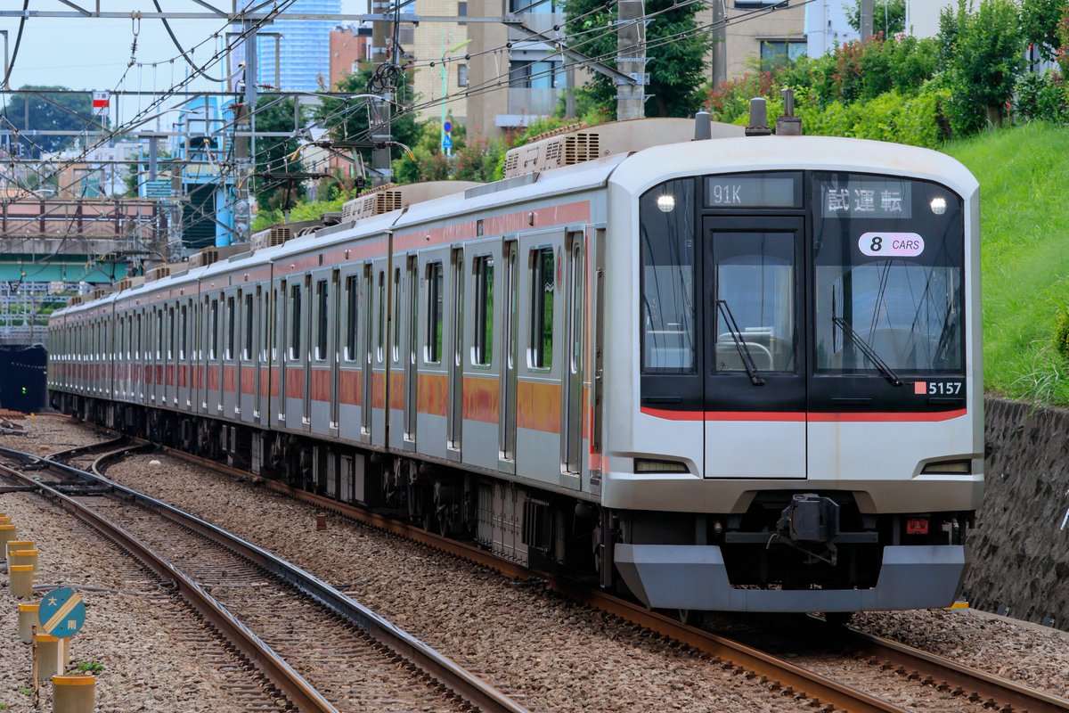P_set4414's tweet photo. 7/6
185運行 
東急電鉄7500-9411-9412-7550
デハ9400廃車回送

91運行
東急電鉄5050系5157F
車両修繕後の確認試運転 https://t.co/EnjCVmCfdq