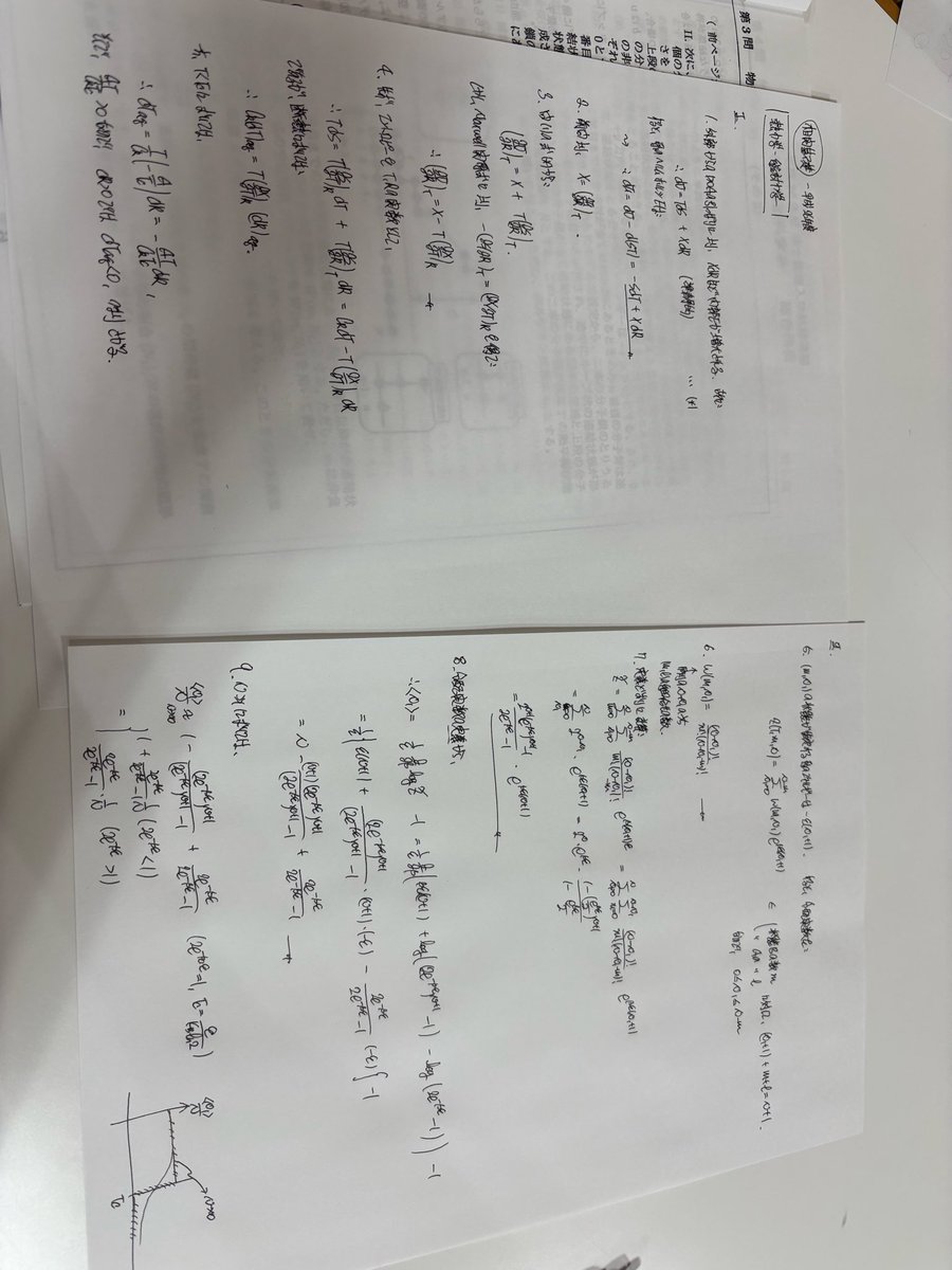 phys_hep_th_07's tweet photo. いきなり生物物理やらされる

#何関基礎2nd https://t.co/u6ZI81SGml