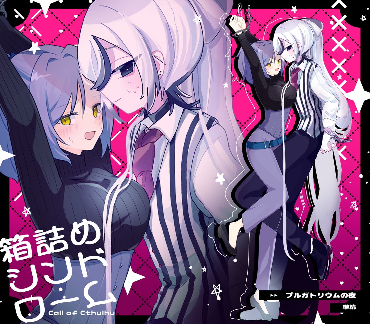 7gatuTRPG's tweet photo. ♡＿＿＿＿＿＿＿＿＿＿♡

　　 Call of Cthulhu
   箱詰めシンドローム

▨KPC　白鷺 珊瑚
∟プルガトリウムの夜 HO2

♡＿＿＿＿＿＿＿＿＿＿♡
#七月探索者 https://t.co/xpHLWiBiXs