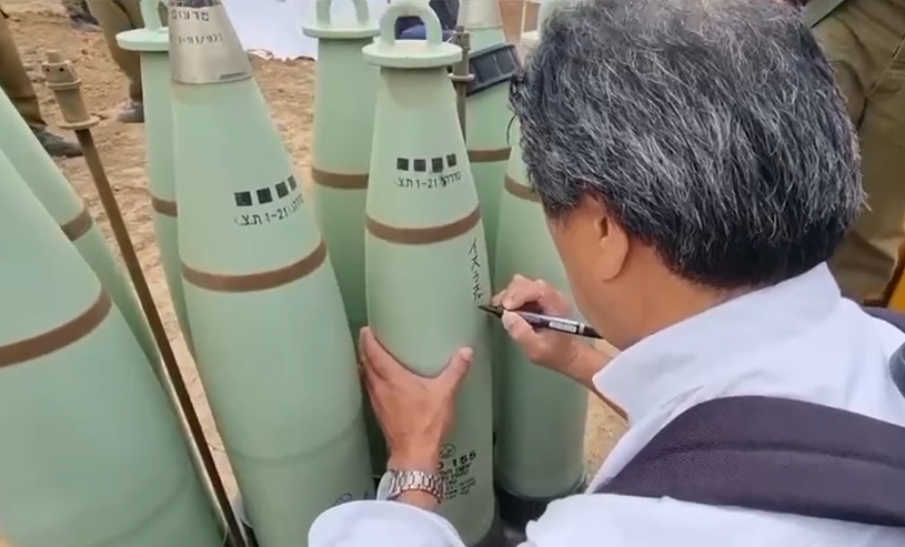 Koebishaku23's tweet photo. @IsraelinJapan @IsraelMFA @Israel @55_kumamon @KumamotoPre_koh @GiladCohen_ 「熊本聖書塾」とは、熊本を発祥の地とするカルト教団「キリスト聖書塾」の本拠地であり、イスラエル軍の砲弾にパレスチナ人虐殺のメッセージを書き込んだ「キリストの幕屋」の宗教法人名が「キリスト聖書塾」である。 https://t.co/71YVFxIE3O