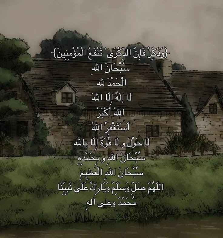 18jo_'s tweet photo. @saudtu اتمنى كل احد يشوفها يقراها بنية الاجر عن سعود العتيبي وموتنا وموتى المسلمين يارب https://t.co/fplVzwqRIi