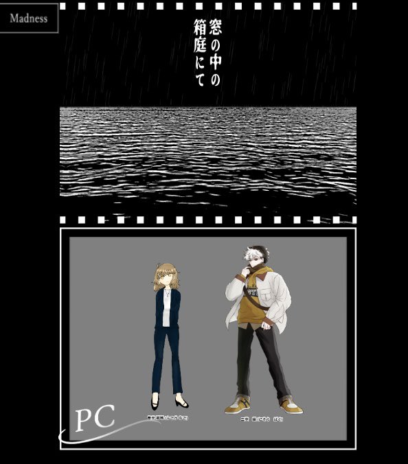 yonsokuharumaki's tweet photo. クトゥルフ神話TRPG

◤ 窓の中の箱庭にて ◢

KP：ぽんちょさん

PC / PL
普光 那光 / よんはる
二空 獏  / さいかさん

▸ 両生還にてシナリオ終了 https://t.co/WM1gZoxogx