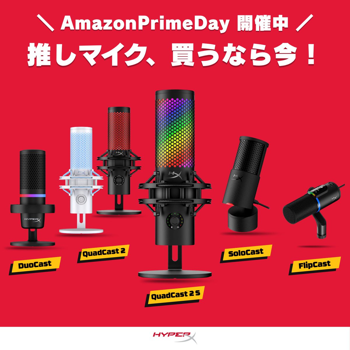 最終値下げ15000円‼️hayperXマイク値下げ‼️20000▶︎18000 Amazon.co 