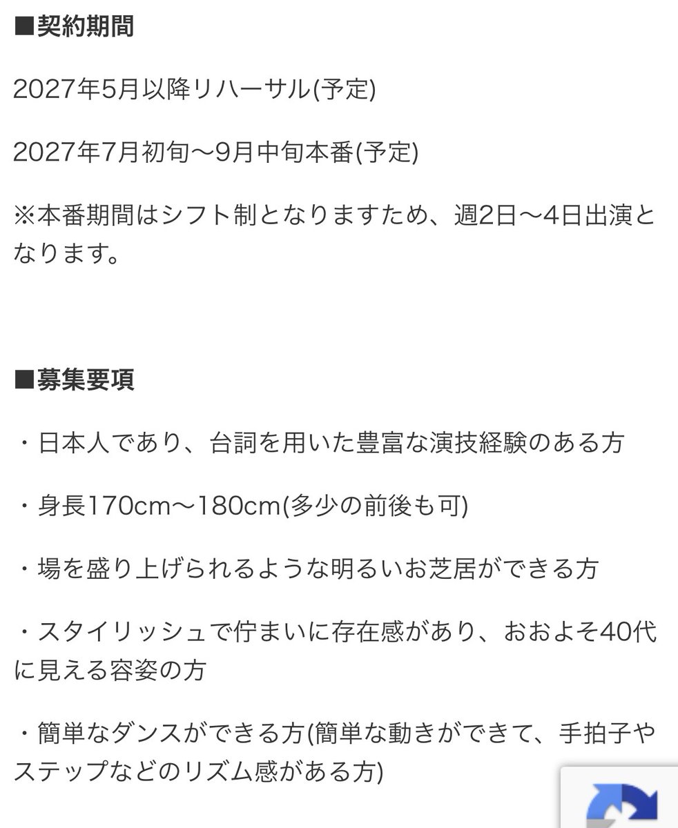 Machi_minio's tweet photo. これは夏ドックサイドスプラッシュ的なのを期待してもいい感じですかね！？ https://t.co/upM0hZzx6U