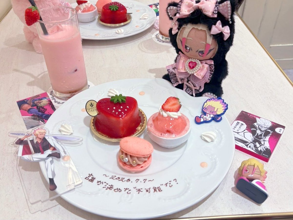 mimix_x04's tweet photo. 士道さんお誕生日おめでとうございます！今年も爆発的で士道さんにとって最高の生命活動ができますように😌💭
今年はプレートしかできませんでしたが来年こそドカンと生誕やりたいです🌟
本当におめでとうございます🥲🫶 https://t.co/MDbUHh2gUm