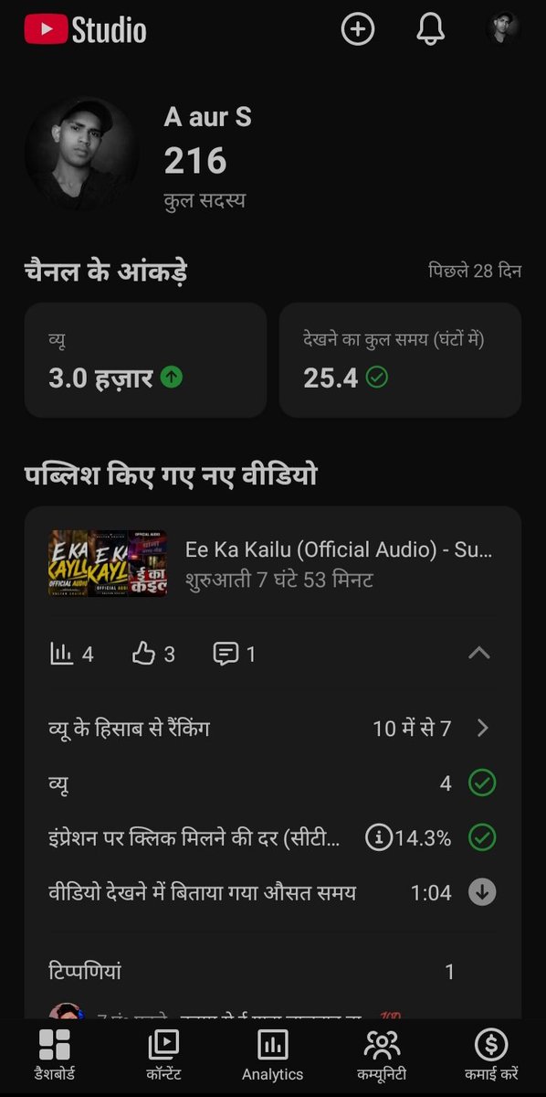 AAURS786's tweet photo. @TeamYouTube 

Human help needed! I am Sultan Shaikh. My channel   a.aur.s    is facing a severe technical bug. Last 3 videos have 0 impressions despite high AVD &amp; CTR shown in screenshot. It’s a systemic reach glitch. Please escalate to a specialist, don't send bot replies! https://t.co/WMjghPShRC