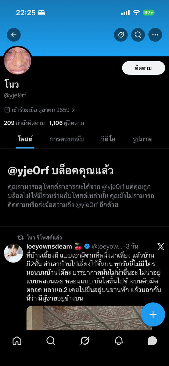 phathth25066's tweet photo. แอค @yje0rf โกงนะคะ เปลี่ยนบัญชีมาหลายรอบแล้ว #ตลาดนัดสกุชชี่ #ส่งต่อสกุชชี่ https://t.co/PoZm9jxBYW