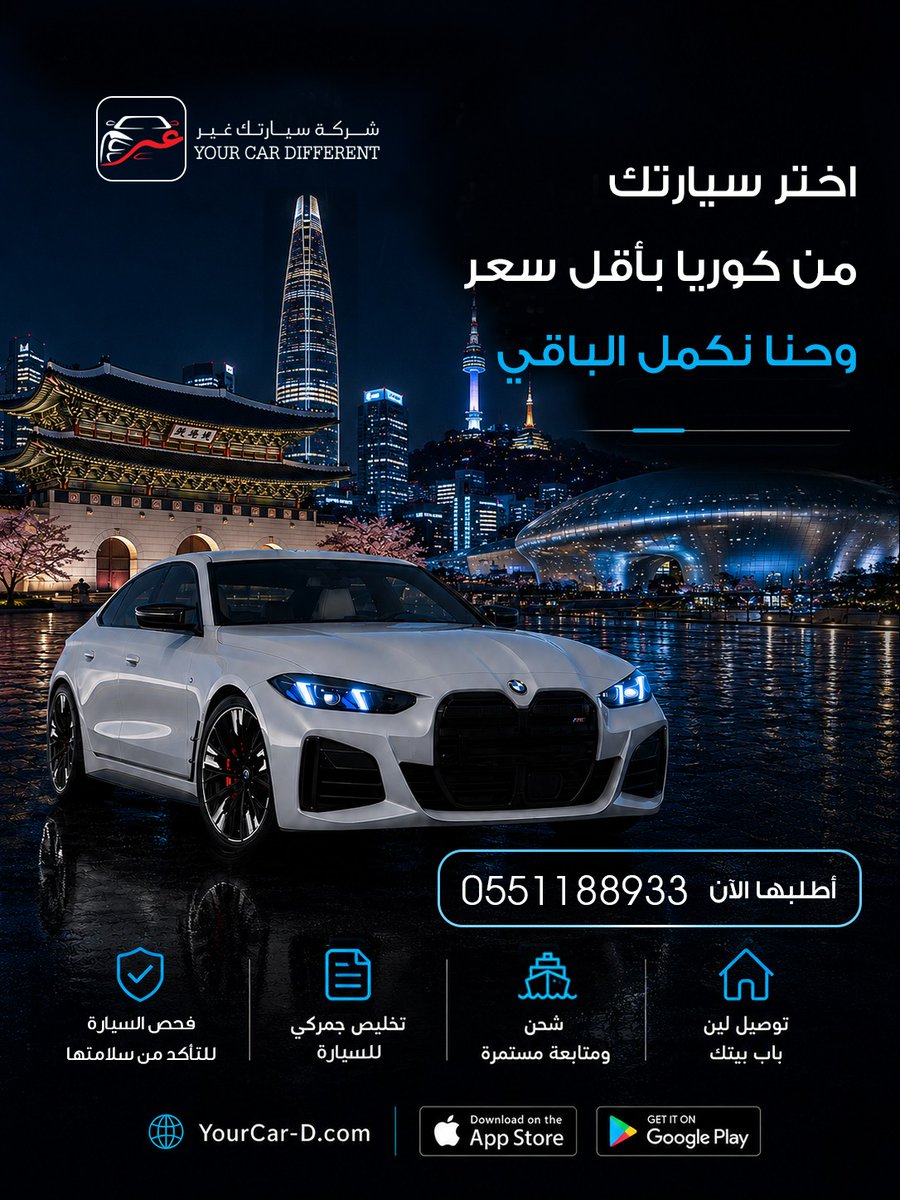 YourCarDifferen's tweet photo. https://t.co/qiualzYg1x