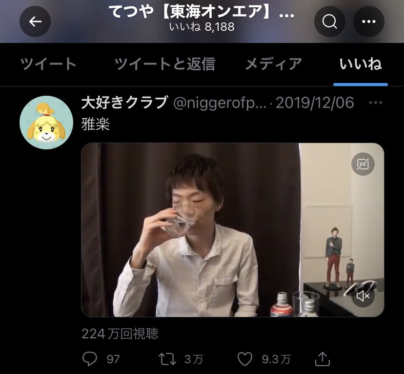 verylucky_boy's tweet photo. https://t.co/rcTK3qiyh2