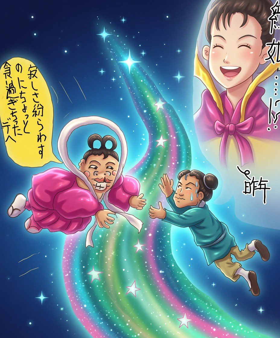 山本康人／マンガ家【公式】✏️✍🏻 (@YY12_official) / Posts / X