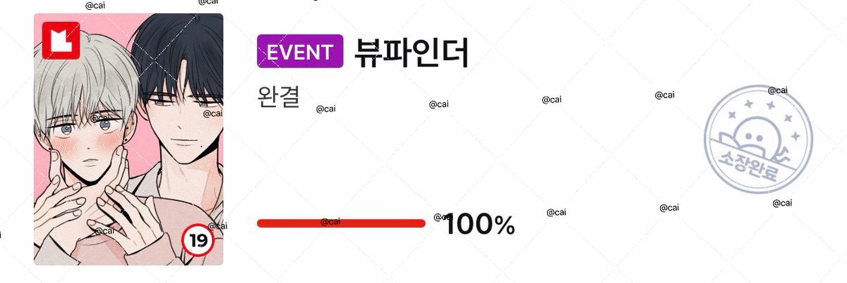 caishao411's tweet photo. 3년 전에 이 이야기를 알았을걸? 기억이 잘 안나요! 하지만 점장님이랑 흰둥이 너무 좋아요🥹 3년 전에 샀지만 그래도 너무 좋아요 며칠만에 다시 보러갔어요.😭 https://t.co/l4qITeuh8y
