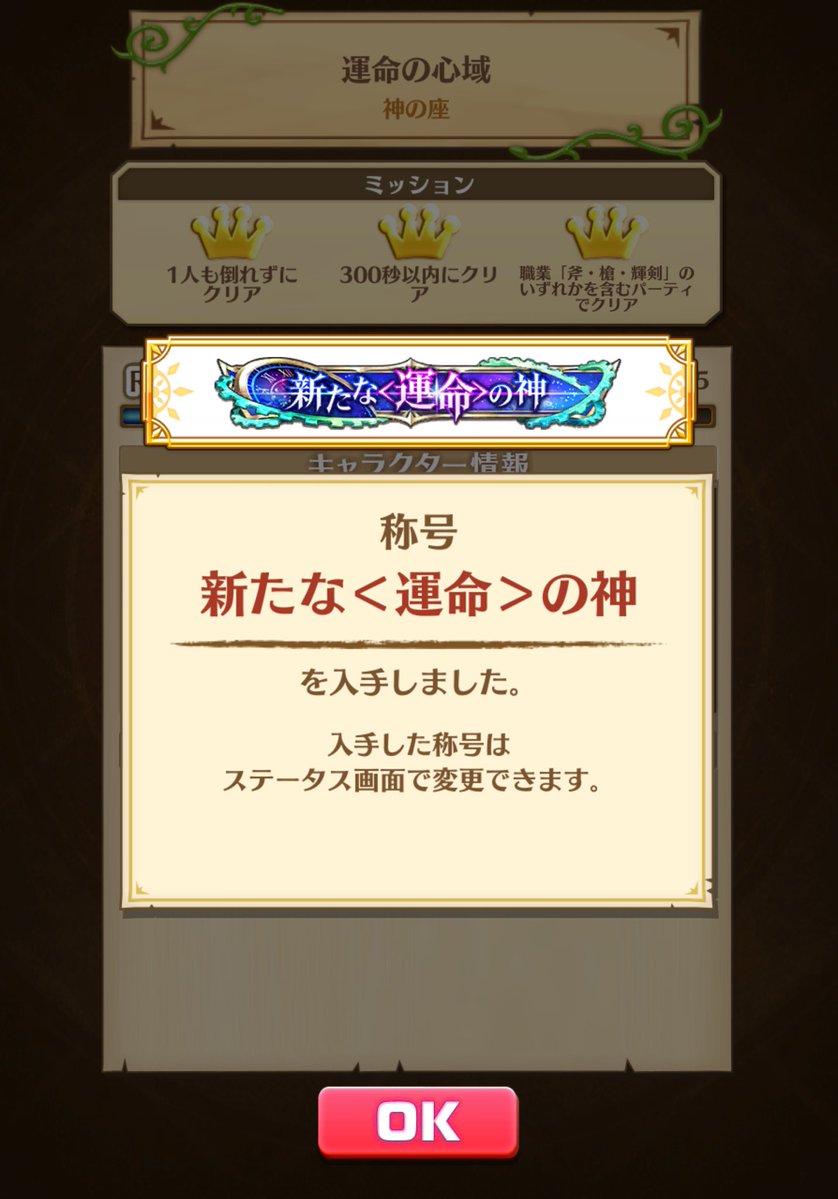 tayune_pg's tweet photo. 単に広範囲高火力が必要ってだけでHELLでもなんでもねーよこんなの。。。 https://t.co/I6iIoobpkf