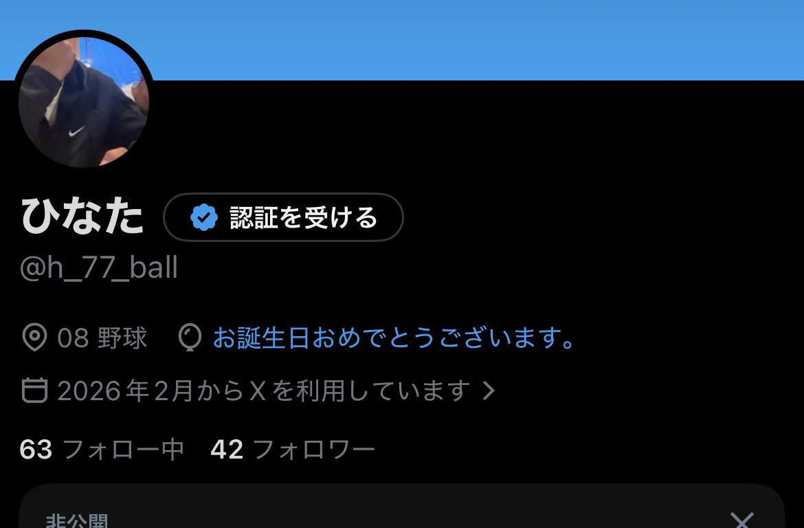 h_77_ball's tweet photo. 18歳も頑張ります
とりあえず推しください https://t.co/G8GzZrYxBQ